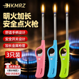 HKMRZ点火器打火机点火枪打火枪喷枪点火煤气灶厨房神器加长明火点火棒