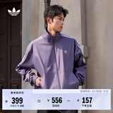 adidas通勤百搭三条纹休闲运动夹克外套男女春秋阿迪达斯三叶草   暗紫罗兰 (推荐选大一码)   S