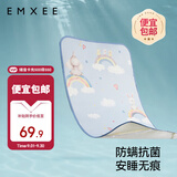 嫚熙（EMXEE）婴儿凉席a类宝宝新生儿专用冰丝儿童凉席婴儿幼儿园席子 100*56cm