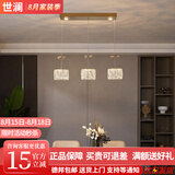 世澜灯饰轻奢水晶吊灯简约现代餐厅灯温馨浪漫吧台吊灯广东中山灯具推荐 长盘-金色-3头58*90CM-无极