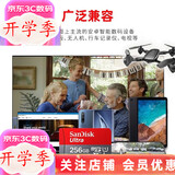 Sandisk闪迪行车记录仪内存卡 tf卡  监控摄像头 Micro SD卡 高速存储卡 手机平板内存卡 64G行车记录仪专用FAT32格式