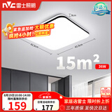 雷士（NVC）吸顶灯具客厅大灯卧室灯饰护眼2026新款高端大气led光鸿