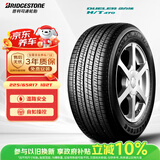 普利司通（Bridgestone）汽车轮胎 225/65R17 102T H/T470 配套CRV/适配奇骏/哈弗H6