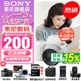 索尼（SONY）ZV-E10K 半画幅微单相机 美肤拍照 精准对焦 VLOG APS-C画幅  zve10 ZV-10 ZV-E10K套机白【赠64G卡+皮套+相机包】 官方标配