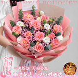 馨仪教师节鲜花速递玫瑰向日葵康乃馨花束送女友老婆生日礼物同城配送 11朵粉玫瑰混搭花束