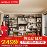 溢彩年华博古架客厅隔断屏风置物架茶室玄关柜书架【DIY自由搭配】6918