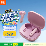 JBL WAVE FLEX 2 蓝牙耳机 半入耳式游戏音乐耳机 通话降噪 超长续航 开学季礼物 樱花粉