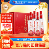 泸州老窖窖龄36年 52度 500ml*4瓶礼盒送礼  2015年珍藏版老酒 浓香型白酒