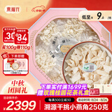 燕福元干燕窝干盏燕碎燕窝碎白燕角燕盏碎溯源进口孕期营养补品送礼礼盒 溯源小燕角 250g*1盒 【送燕碎20g】