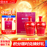 汾酒老白汾封坛15 清香型白酒 42度 475mL*2瓶 中秋礼品送礼 超值组套