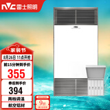 雷士（NVC）风暖浴霸双核机械系列铝材面板照明换气排风浴霸Y400
