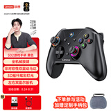 联想（Lenovo）S02无线游戏手柄类xbox霍尔扳机适配switch2拯救者电脑PC手机蓝牙steam原神黑神话怪物猎人黑