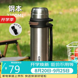 希乐保温壶不锈钢真空保温水壶户外旅行大容量暖水瓶车载旅游水壶2.2L