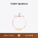 Tory Burch  汤丽柏琦 “怀梦前行”手链奢侈品饰品TB 143017 TORY 金/粉色 700