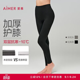 爱慕女双层保暖裤秋裤护腹护膝舒弹修身保暖内衣AM739011黑色165