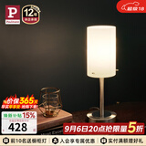 Paulmann P德国柏曼卧室床头台灯 可调光触摸智能led小夜灯简约风氛围灯 【流光银 灯泡版】暖黄光可调光