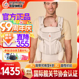 ERGObaby二狗背带婴儿抱娃神器四季透气外出旅行遛娃神器解放双手 【经典款】Omni360-米色