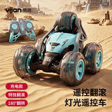 易简（yijan）儿童玩具男孩遥控汽车翻滚特技车翻斗电动越野赛车生日礼物