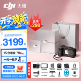 大疆（DJI）Action 6 运动相机 户外摩托骑行潜水徒步vlog便携式4K全能旗舰级摄像机可变光圈 Osmo Action 6 Action 6 街拍礼盒套装【多人推荐】 标准版（不含随心换）