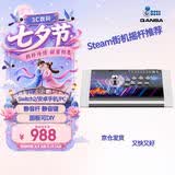 拳霸（QANBA）Q3黑曜石街机摇杆静音多功能版 游戏手柄支持PS3 电脑 PC switch2 格斗97 街霸5  Steam街霸6铁拳8