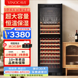 维诺卡夫(Vinocave)红酒柜恒温酒柜家用客厅冰吧风冷无霜保湿冷藏柜嵌入式多功能双温双控超大容量展示柜 420L恒温酒柜-双温挂杯架款 120瓶