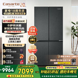 卡萨帝原石系列650升十字四开门冰箱一级能效三系统大容量智慧动态除菌宽幅变温空间政府补贴至高立减15% BCD-650WGCTDM7D9U1
