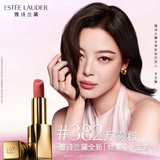 雅诗兰黛丝雾小金管唇膏382#万雾粉色口红礼盒化妆品套装生日礼物送女友