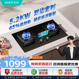 华帝【推荐升级新品123D】双定时燃气灶天然气嵌入式5.2kW猛火煤气炉双灶具灶台i10101D