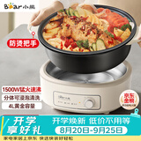 小熊（Bear）电火锅 火锅专用锅电锅家用3-4个人 不粘分体式可拆洗多功能涮肉电煮锅火锅锅 F40P3 4L防烫把手