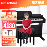罗兰（Roland）电钢琴RP30智能带盖88键重锤立式数码钢琴黑棕色+原装琴凳