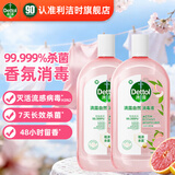 滴露（Dettol）消毒液消毒水衣物除菌液 灭活甲型H3N2流感病毒杀菌除螨非84酒精 【母婴推荐】香氛消毒液 1L 2瓶