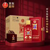 五粮液股份 圣世红 浓香型白酒 52度500mL*6瓶 整箱装 婚宴宴请