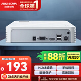 海康威视网络硬盘录像机4路高清监控主机支持6T硬盘NVR手机远程DS-7104N-F1