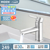 摩恩（MOEN） 面盆水龙头 冷热水洗脸盆防溅头水龙头 卫生间洗手盆水龙头 性价比款面盆龙头