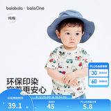 巴拉巴拉童装男童t恤短袖女童纯棉2026新夏季亲子装儿童衣服婴儿半袖白色 绿红色调00346 【夏季婴幼款】 120
