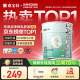嘉宝莉内墙乳胶漆无添加净味三合一墙面漆室内环保油漆涂料25kg/18L 