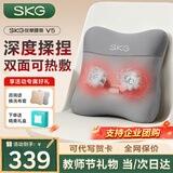 SKG 腰部按摩仪V5腰靠靠垫车载护腰颈椎肩颈腿背部热敷按摩器 教师节生日礼物实用送男女朋友老师礼品 星空灰-限定礼盒【90%的用户选择】