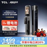 TCL智能门锁内外双摄3D人脸识别AI哨兵猫眼AI亲情管家K7GMax