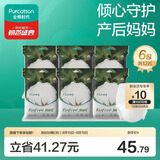 全棉时代产后护理裤产妇卫生巾一次性孕妇月子护理拉拉安睡裤L码2片*6包