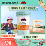 Swisse斯维诗儿童复合维生素咀嚼片60片 儿童钙镁锌 维生素c d3 免疫力