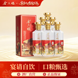 金六福臻品典藏 清香型白酒 53度 500ml*6 整箱装【自饮宴请 】中秋送礼