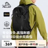 伯希和（Pelliot）【轻野】户外登山包男20L徒步轻量化双肩背书包女166025074黑