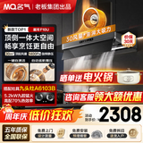 名气老板出品星河F20自清洁油烟机灶具套装31m³顶侧一体抽烟机家用变频大吸力超薄平嵌顶侧一体吸烟机 【F20青春版F10U】+九头灶6103B