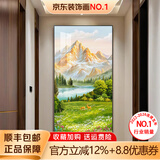 墨派（Mopai）【热销TOP1】玄关装饰画竖版现代简约走廊过道背景墙壁画入户挂画 背有靠山 80*160cm烤瓷镶钻+铝合金边框
