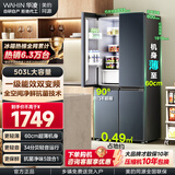 华凌冰箱美的出品525/419超薄十字对开门电冰箱风冷无霜新国一级变频/定频节能省电小冰箱 525双变频 | 全空间净鲜