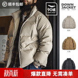 马登工装美式休闲90白鸭绒羽绒服男户外防风外套冬季男士保暖面包服 浅灰色 【立领羽绒服短款/加厚防寒服/男款羽绒服】 3XL