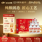 出口小方瓶牌 北京二锅头 经典红标 清香型白酒 42度 500ml*6瓶 礼盒款