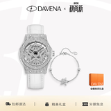 Davena【章若楠同款】蒂玮娜五芒星手表女满天星轻奢女表生日礼物送女友 银色白带-全橙热恋礼盒