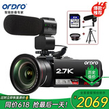 欧达（ORDRO）Z82摄像机光学变焦录像机高清直播dv录像机家用手持短视频旅拍会议vlog摄录一体机