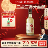 红星二锅头 大曲酿 清香型白酒 42度500ml单瓶装 纯粮口粮酒 北京特产